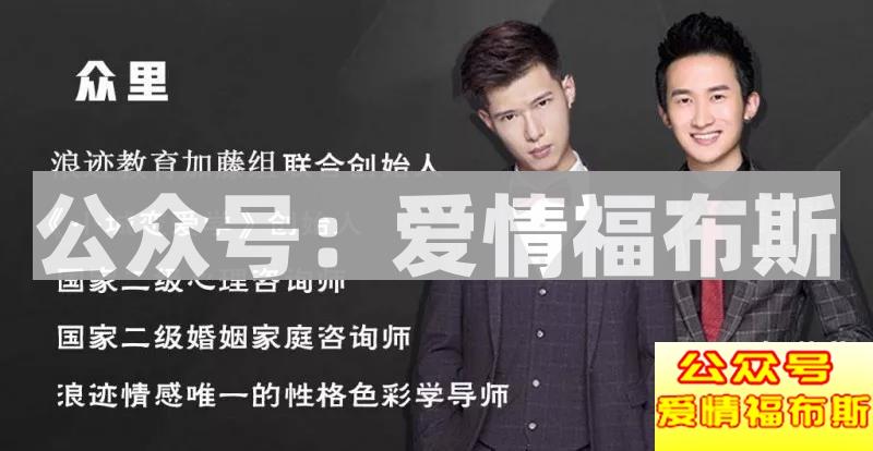 此人已经被全香港的男人，列入了黑名单（一）