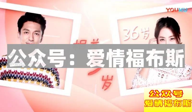 此人已经被全香港的男人，列入了黑名单（一）第3张