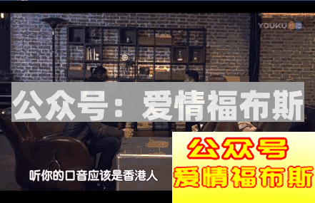 此人已经被全香港的男人，列入了黑名单（一）第4张