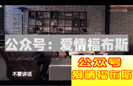 此人已经被全香港的男人，列入了黑名单（一）第6张