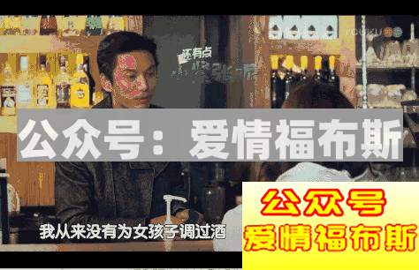 此人已经被全香港的男人，列入了黑名单（一）第7张