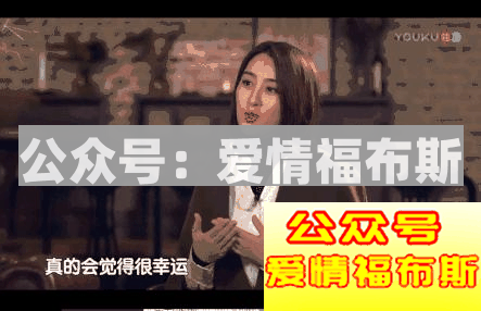 此人已经被全香港的男人，列入了黑名单（一）第8张