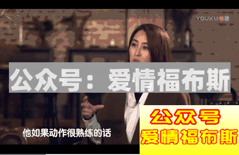 此人已经被全香港的男人，列入了黑名单（一）第9张