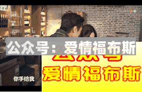 此人已经被全香港的男人，列入了黑名单（一）第10张