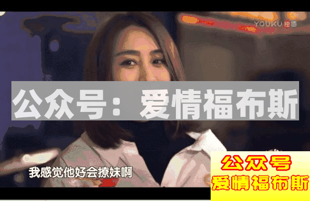 此人已经被全香港的男人，列入了黑名单（一）第12张