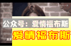 此人已经被全香港的男人，列入了黑名单（一）第15张