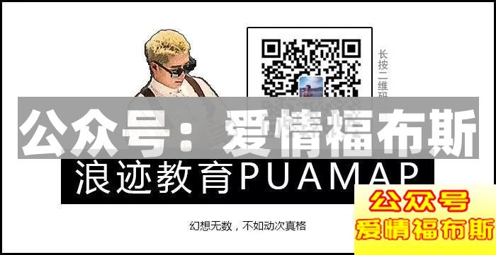 此人已经被全香港的男人，列入了黑名单（一）第17张