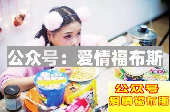 “现在的女孩都太拜金了！”嗯，屌丝都这么说第2张