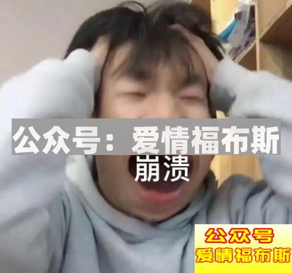 “现在的女孩都太拜金了！”嗯，屌丝都这么说第3张