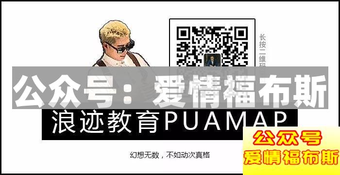 掌握聊天节奏，90分钟攻破姑娘防守禁区第6张