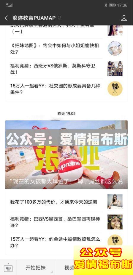 老婆回家，发现我抱着另一个女人全身赤裸躺在床上…