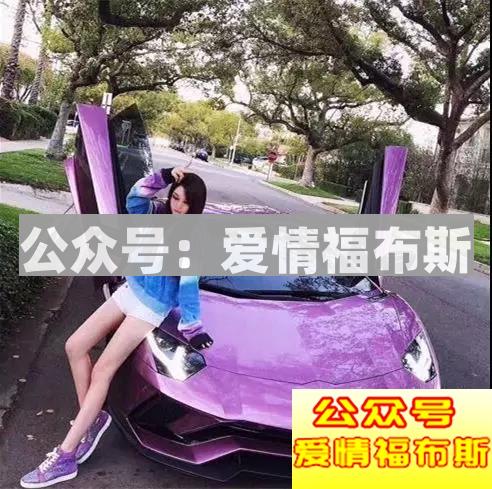 超震撼！！！揭秘最新“50亿富家女”第2张