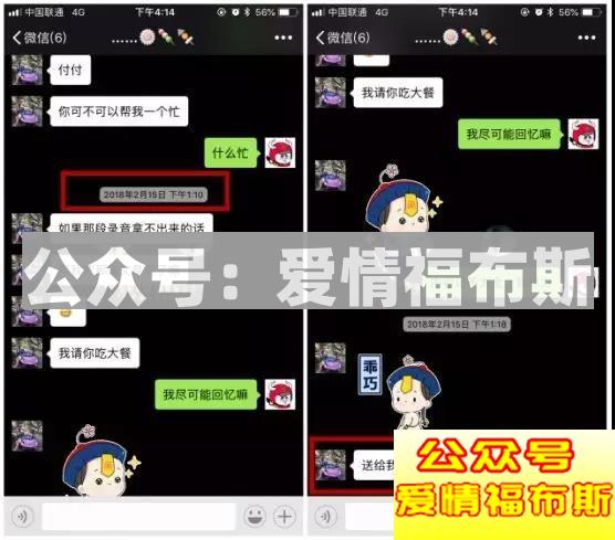 超震撼！！！揭秘最新“50亿富家女”第3张