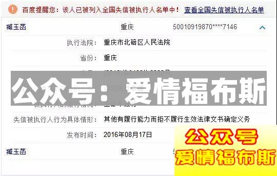 超震撼！！！揭秘最新“50亿富家女”