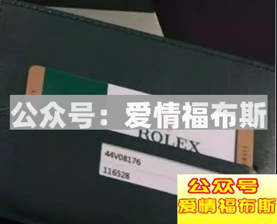 超震撼！！！揭秘最新“50亿富家女”第7张