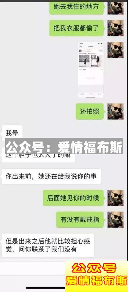 超震撼！！！揭秘最新“50亿富家女”第8张