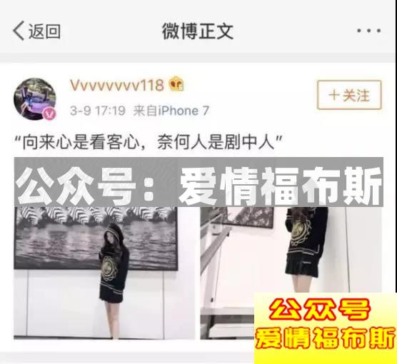 超震撼！！！揭秘最新“50亿富家女”第9张