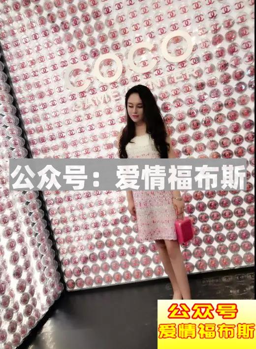 超震撼！！！揭秘最新“50亿富家女”第12张