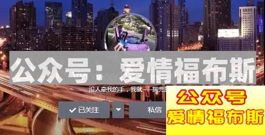 超震撼！！！揭秘最新“50亿富家女”第11张