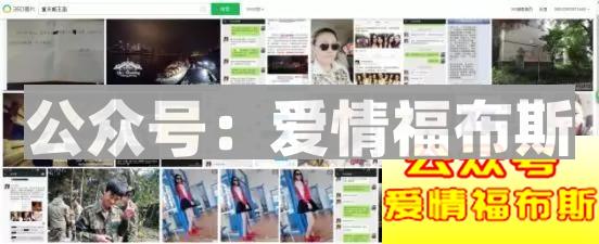 超震撼！！！揭秘最新“50亿富家女”第18张