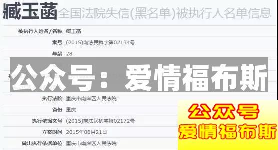 超震撼！！！揭秘最新“50亿富家女”第20张