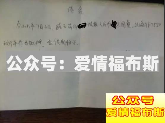 超震撼！！！揭秘最新“50亿富家女”第25张