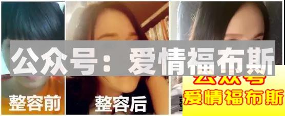 超震撼！！！揭秘最新“50亿富家女”第28张