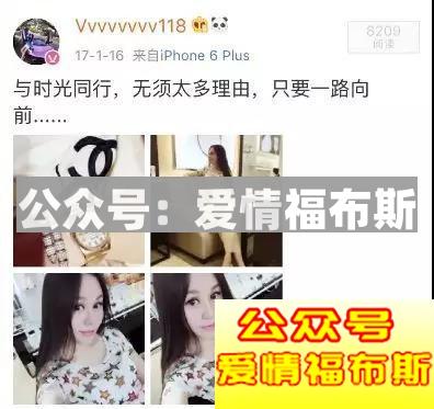 超震撼！！！揭秘最新“50亿富家女”第29张