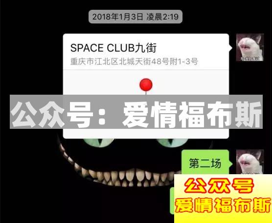 超震撼！！！揭秘最新“50亿富家女”第34张