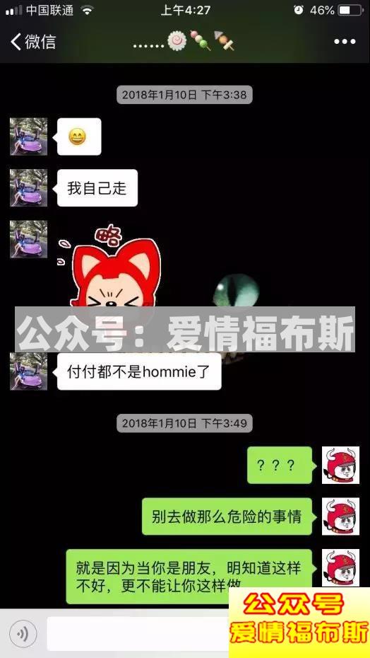 超震撼！！！揭秘最新“50亿富家女”第38张