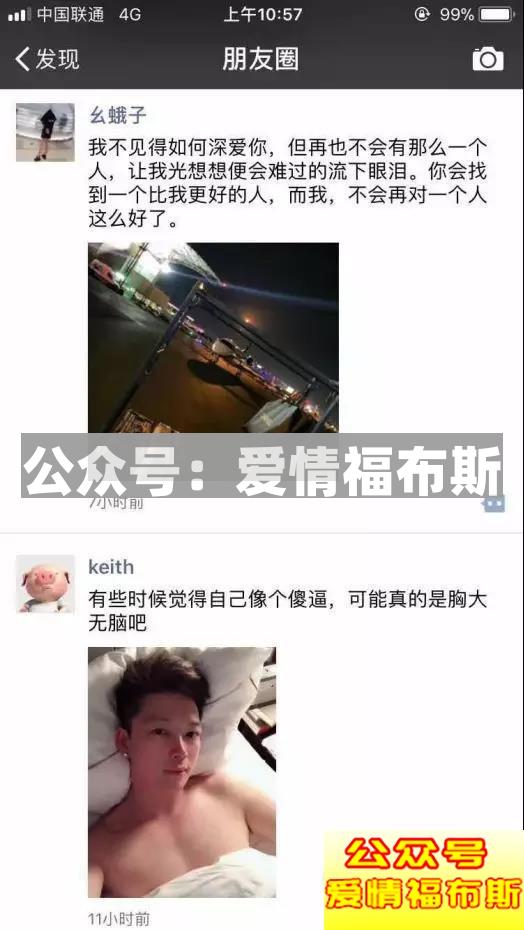 超震撼！！！揭秘最新“50亿富家女”第40张