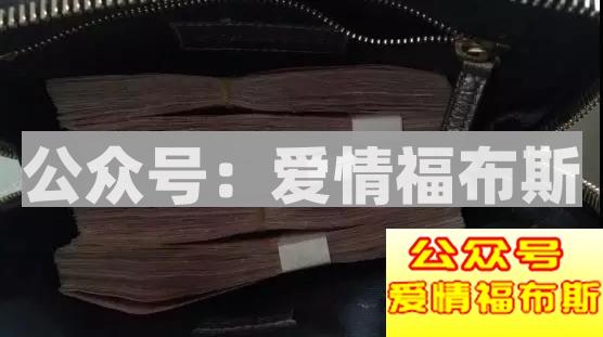 超震撼！！！揭秘最新“50亿富家女”第41张