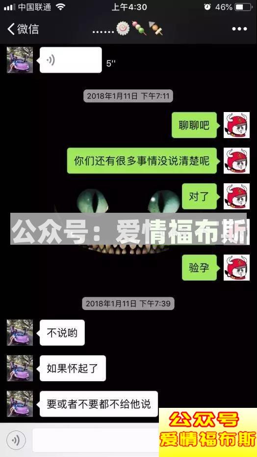 超震撼！！！揭秘最新“50亿富家女”第44张