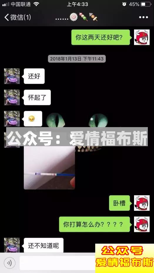 超震撼！！！揭秘最新“50亿富家女”第45张