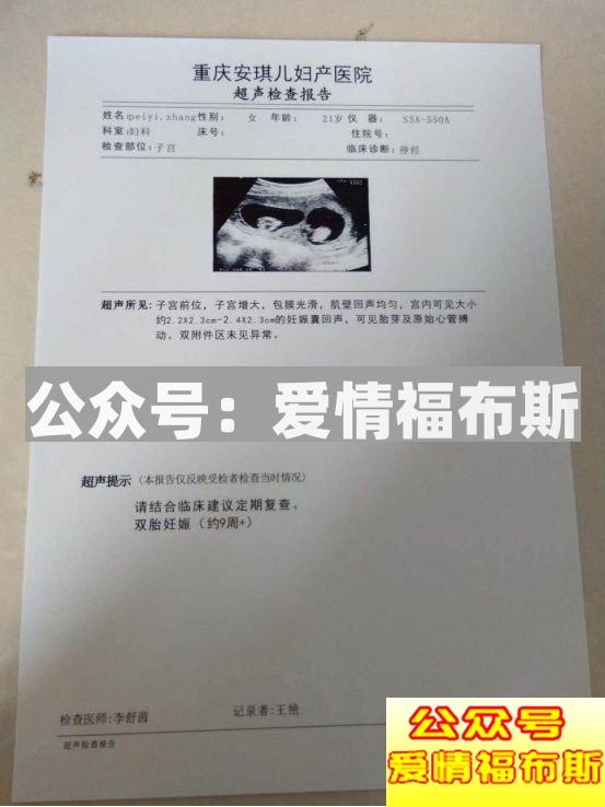 超震撼！！！揭秘最新“50亿富家女”第47张