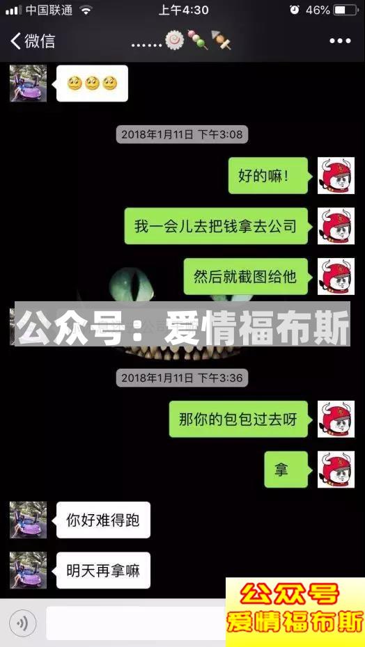 超震撼！！！揭秘最新“50亿富家女”第43张