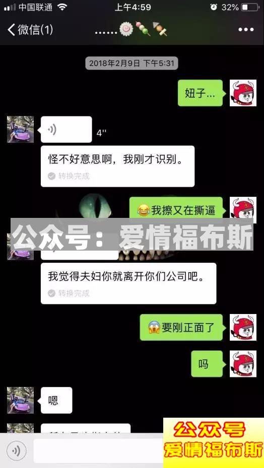 超震撼！！！揭秘最新“50亿富家女”第50张