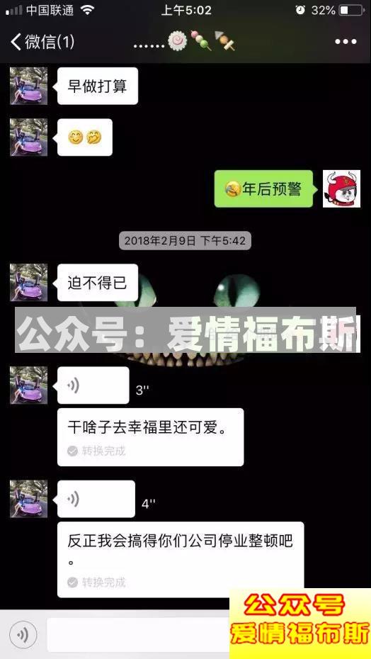 超震撼！！！揭秘最新“50亿富家女”第51张