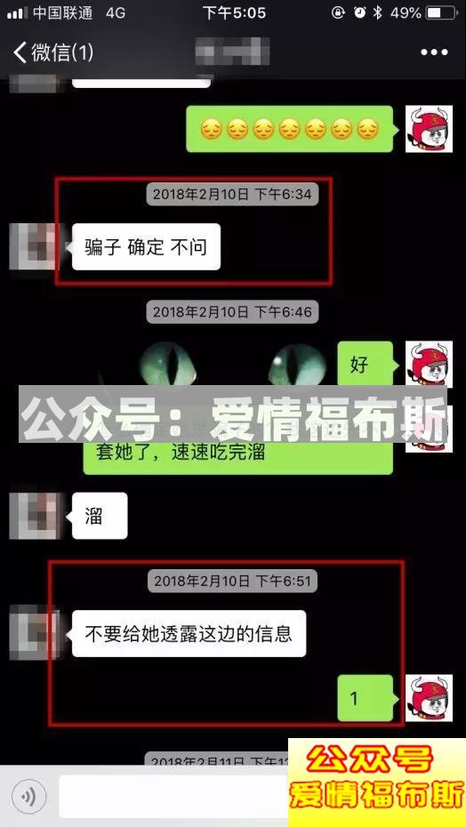 超震撼！！！揭秘最新“50亿富家女”第52张