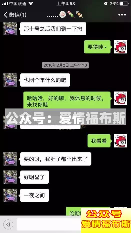 超震撼！！！揭秘最新“50亿富家女”第49张