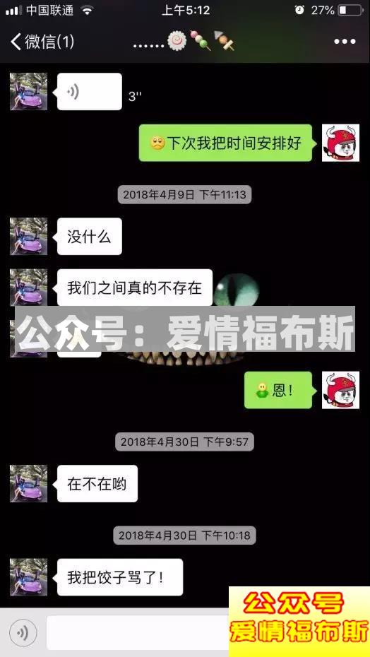 超震撼！！！揭秘最新“50亿富家女”第55张