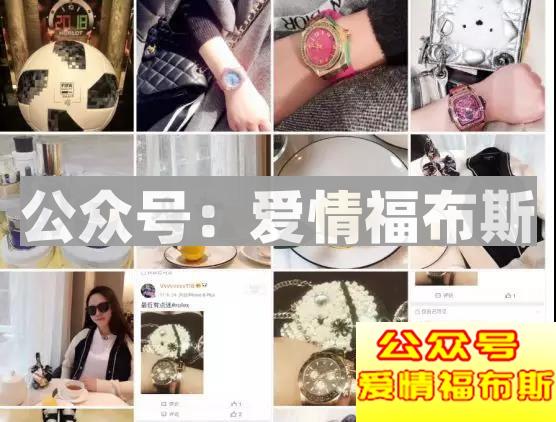 超震撼！！！揭秘最新“50亿富家女”第56张