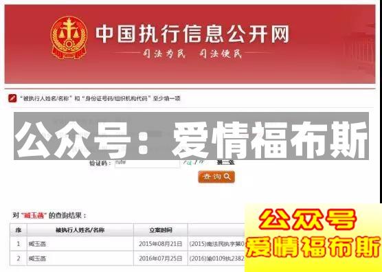 超震撼！！！揭秘最新“50亿富家女”第57张