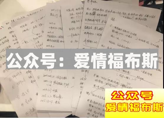 超震撼！！！揭秘最新“50亿富家女”第58张