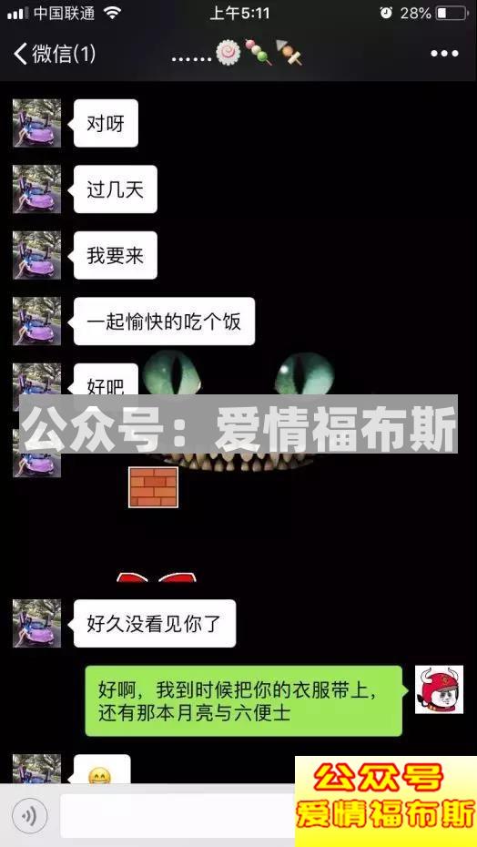 超震撼！！！揭秘最新“50亿富家女”第54张