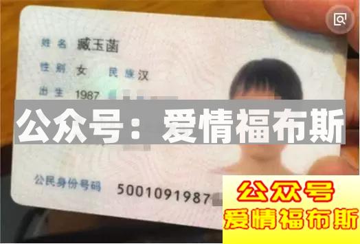 超震撼！！！揭秘最新“50亿富家女”第60张