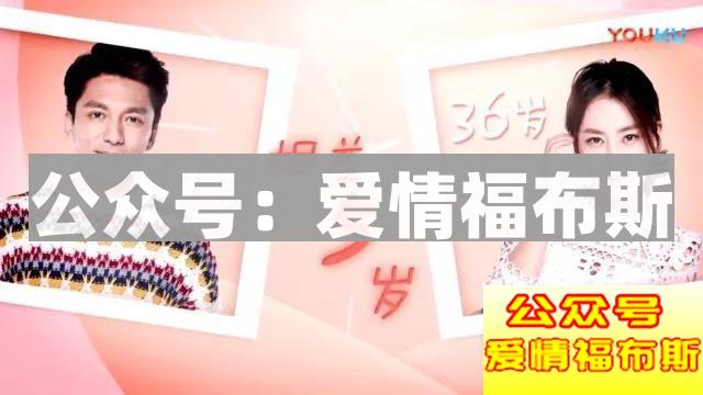 此人已经被全香港男人列入黑名单（连载二）第2张