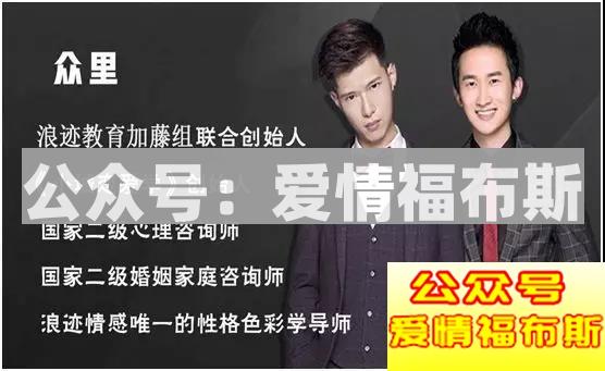 此人已经被全香港男人列入黑名单（连载二）第1张