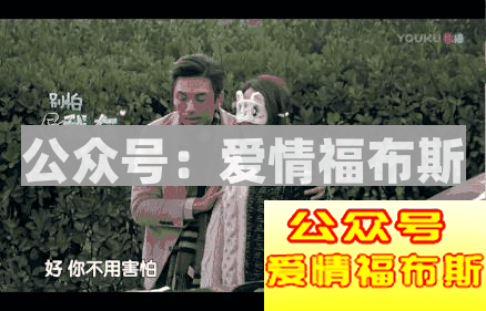 此人已经被全香港男人列入黑名单（连载二）第3张