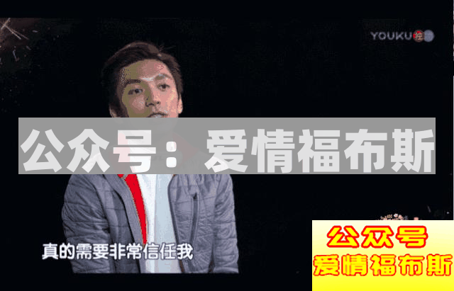 此人已经被全香港男人列入黑名单（连载二）第4张